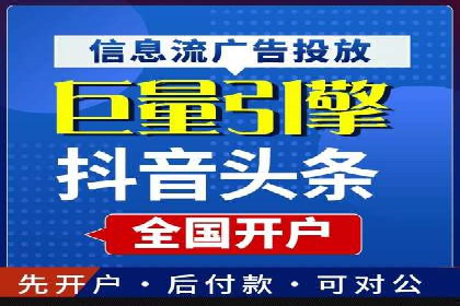 提升SEM广告点击率的有效方法——以一家餐饮企业的成功案例为参考