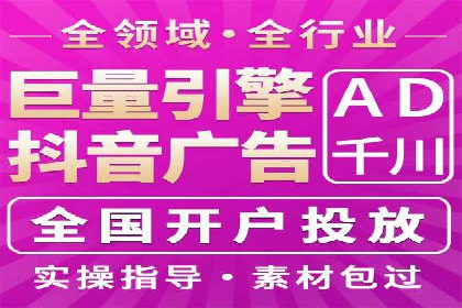竞价代运营助力品牌崛起案例